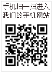 微信